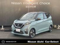 日産 デイズ 660cc 660 ハイウェイスターGターボ プロパイロット エディション 全周囲カメラ　純正大型ナビ　ドラレコ前後