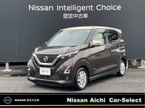 日産 デイズ 660cc 660 ハイウェイスターX 全周囲カメラ　純正大型ナビ　ドラレコ前後