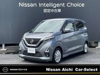 日産 デイズ 660cc 660 ハイウェイスターX 全周囲カメラ　純正大型ナビ　ドラレコ前