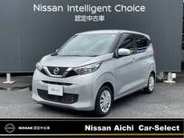日産 デイズ 660cc 660 S 被害軽減ブレーキ　アイドリングストップ