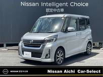 日産 デイズルークス 660cc 660 ハイウェイスター Gターボ 全周囲カメラ　純正ナビ　ドラレコ前