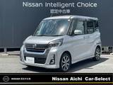 日産 デイズルークス 660cc 660 ハイウェイスター Gターボ 全周囲カメラ　純正ナビ　ドラレコ前