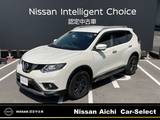 日産 エクストレイル 2000cc 2.0 20X エクストリーマーX 3列車 4WD ルーフレール　7人乗り