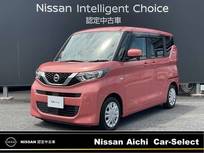 日産 ルークス 660cc 660 S 被害軽減ブレーキ　アイドリングストップ