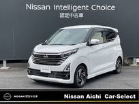 日産 デイズ 660cc 660 ハイウェイスターX 全周囲カメラ　踏み間違い防止　社外ナビ