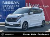 日産 デイズ 660cc 660 ハイウェイスターX 全周囲カメラ　踏み間違い防止　社外ナビ