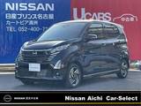 日産 デイズ 660cc 660 ハイウェイスターX 全周囲カメラ 純正大型ナビ ETC2.0
