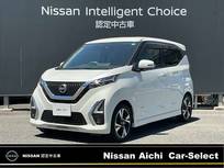 日産 デイズ 660cc 660 ハイウェイスターGターボ プロパイロット エディション 全周囲カメラ　純正大型ナビ ドラレコ前後