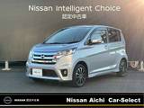 日産 デイズ 660cc 660 ハイウェイスターX 純正ナビフルセグTV　バックモニター