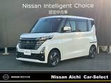 日産 ルークス 660cc 660 ハイウェイスターX 全周囲カメラ 純正大型ナビ 両側オートドア
