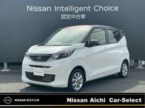 日産 デイズ 660cc 660 X 全周囲カメラ　LEDライト　純正大型ナビ