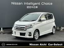 日産 デイズ 660cc 660 ハイウェイスターX 全周囲カメラ　純正ナビ  被害軽減ブレーキ