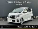 日産 デイズ 660cc 660 ハイウェイスターX 全周囲カメラ　純正ナビ  被害軽減ブレーキ