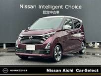 日産 デイズ 660cc 660 ハイウェイスターGターボ プロパイロット エディション 全周囲カメラ　純正大型ナビ  ETC2.0