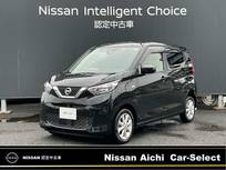 日産 デイズ 660cc 660 X ディスプレイオーディオ　バックモニター