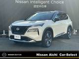 日産 エクストレイル 1500cc 1.5 G e-4ORCE 4WD プロパイロット ナッパレザー コネクトナビ