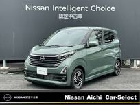 日産 デイズ 660cc 660 ハイウェイスターX 全周囲カメラ　純正大型ナビ　ETC2.0
