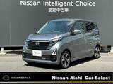 日産 デイズ 660cc 660 ハイウェイスターGターボ プロパイロット エディション 全周囲カメラ　純正大画面ナビ　フルセグTV