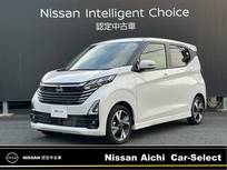 日産 デイズ 660cc 660 ハイウェイスターGターボ プロパイロット エディション 全周囲カメラ　純正ナビフルセグTV
