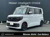 日産 ルークス 660cc 660 ハイウェイスターGターボ プロパイロット エディション 全周囲カメラ　メーカーナビフルセグTV