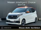 日産 デイズ 660cc 660 ハイウェイスターGターボ プロパイロット エディション