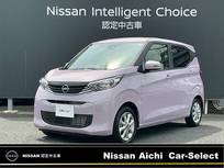 日産 デイズ 660cc 660 X 全周囲カメラ　純正ナビフルセグTV