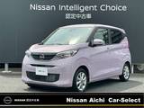 日産 デイズ 660cc 660 X 全周囲カメラ　純正ナビフルセグTV