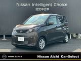 日産 デイズ 660cc 660 X 大画面ナビ　日産プレミアム認定中古車