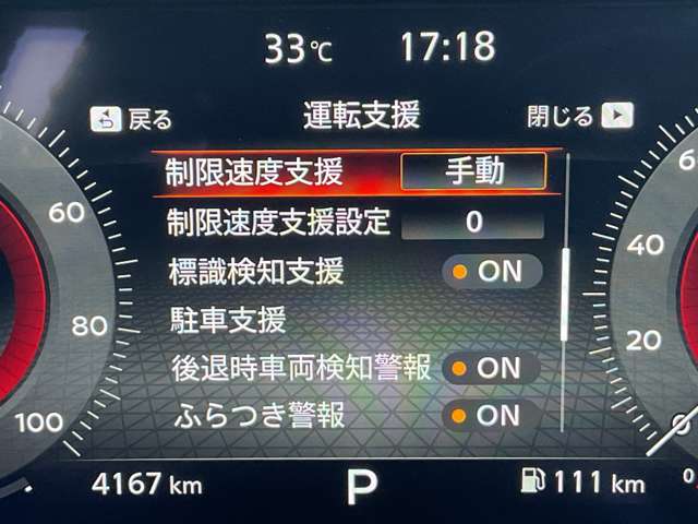 複数画像29