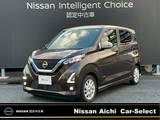 日産 デイズ 660cc 660 ハイウェイスターX プロパイロット エディション