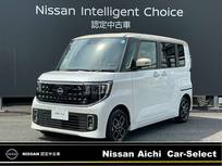 日産 ルークス 660cc 660 ハイウェイスターX プロパイロット エディション