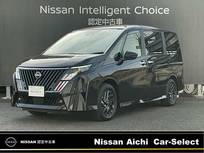 日産 セレナ 1400cc 1.4 e-POWER ハイウェイスターV NissanConnectインフォテインメントシステム装着車 ニッサンインフォテインメントシステム