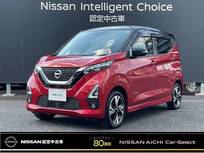 日産 デイズ 660cc 660 ハイウェイスターGターボ プロパイロット エディション 4WD 4WD　全周囲カメラ　純正ナビフルセグTV