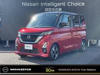 日産 ルークス 660cc 660 ハイウェイスターGターボ プロパイロット エディション 純正大画面ナビ 全周囲カメラ
