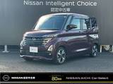 日産 ルークス 660cc 660 ハイウェイスターGターボ プロパイロット エディション
