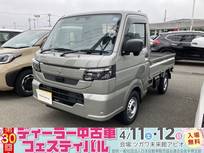 日産 クリッパートラック 660cc 660 DX農繁 4WD