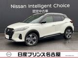 日産 キックス 1200cc 1.2 X スタイルエディション (e-POWER) 大画面ナビ　プロパイロット　全周囲カメラ