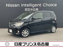 日産 デイズ 660cc 660 ハイウェイスターX アラウンドビューモニター