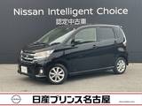 日産 デイズ 660cc 660 ハイウェイスターX アラウンドビューモニター