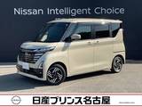 日産 ルークス 660cc 660 ハイウェイスターX アラウンドビュモニター　LEDヘッドライト
