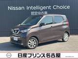 日産 デイズ 660cc 660 X アラウンドビューモニター　9インチナビ