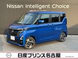 日産 ルークス 660cc 660 ハイウェイスターX プロパイロット エディション 雹害車 プロパイロット アラウンドビューモ