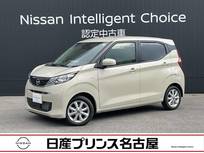 日産 デイズ 660cc 660 X 雹害車　バックモニター　被害軽減ブレーキ