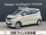 日産 デイズ 660cc 660 X 雹害車　バックモニター　被害軽減ブレーキ