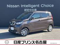 日産 デイズ 660cc 660 X ディスプレイオーディオ　全周囲カメラ