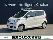 日産 デイズ 660cc 660 X 純正ナビ アラウンドビューモニター ETC