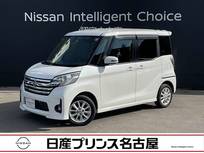 日産 デイズルークス 660cc 660 ハイウェイスターX Vセレクション +SafetyII 純正ナビ　アラウンドビューM　ドラレコ前