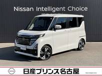日産 ルークス 660cc 660 ハイウェイスターGターボ プロパイロット エディション 大画面ナビ プロパイロット アラウンドビュ