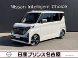 日産 ルークス 660cc 660 ハイウェイスターGターボ プロパイロット エディション 大画面ナビ プロパイロット アラウンドビュ