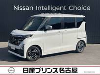 日産 ルークス 660cc 660 ハイウェイスターX アーバンクロム プロパイロット エディション 大画面ナビ プロパイロット アラウンドビュ